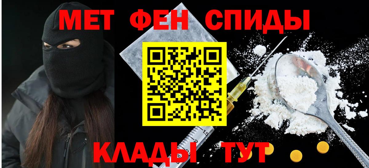 Амфетамин VHQ  Amphetamine  Вязьма  Amphetamine  Вход с VPN 