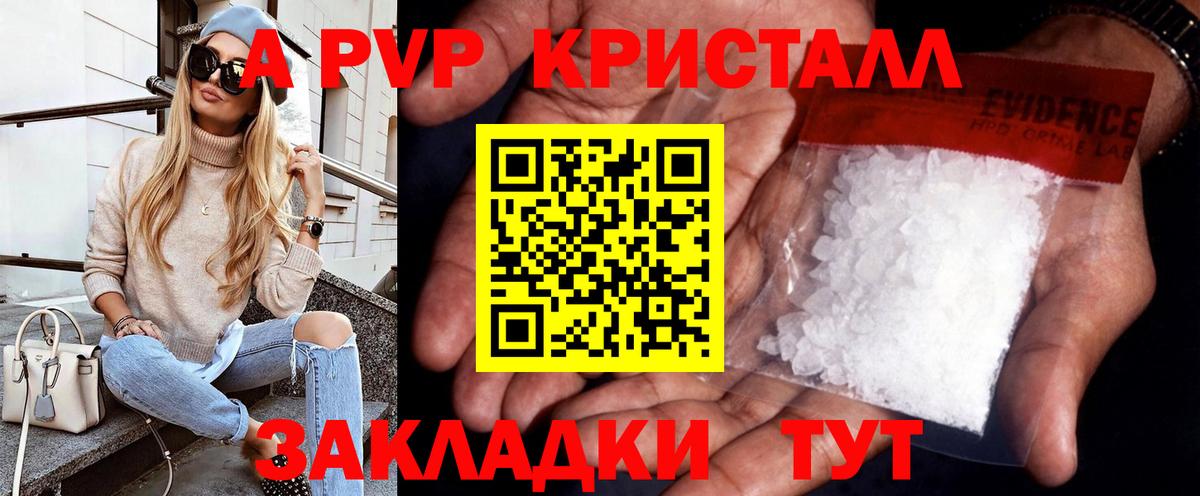 COCAIN  Кодеин  Бошки Шишки  ЭКСТАЗИ  Меф МЯУ МЯУ   МЕТАМФЕТАМИН  Вязьма  Вход с VPN  NBOMe  Конопля  ГАШ 