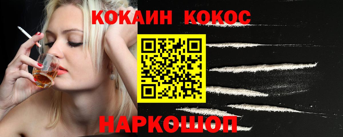 COCAIN Columbia  Вход с VPN  Вязьма 