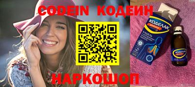 спиды Малгобек