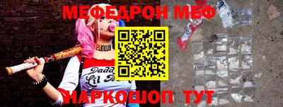 спиды Малгобек