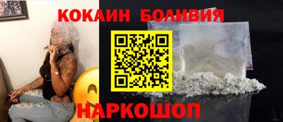 спиды Малгобек