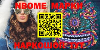 марки lsd Мариинск
