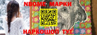 спиды Малгобек