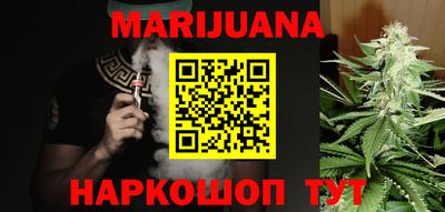спиды Малгобек