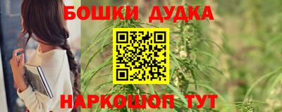 спиды Малгобек