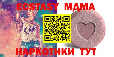 марки lsd Мариинск