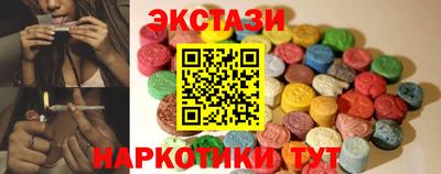 спиды Малгобек