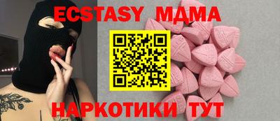 спиды Малгобек