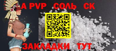 спиды Малгобек