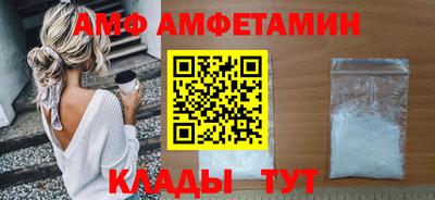 спиды Малгобек