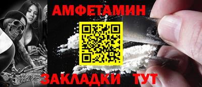 спиды Малгобек