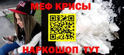 спиды Малгобек