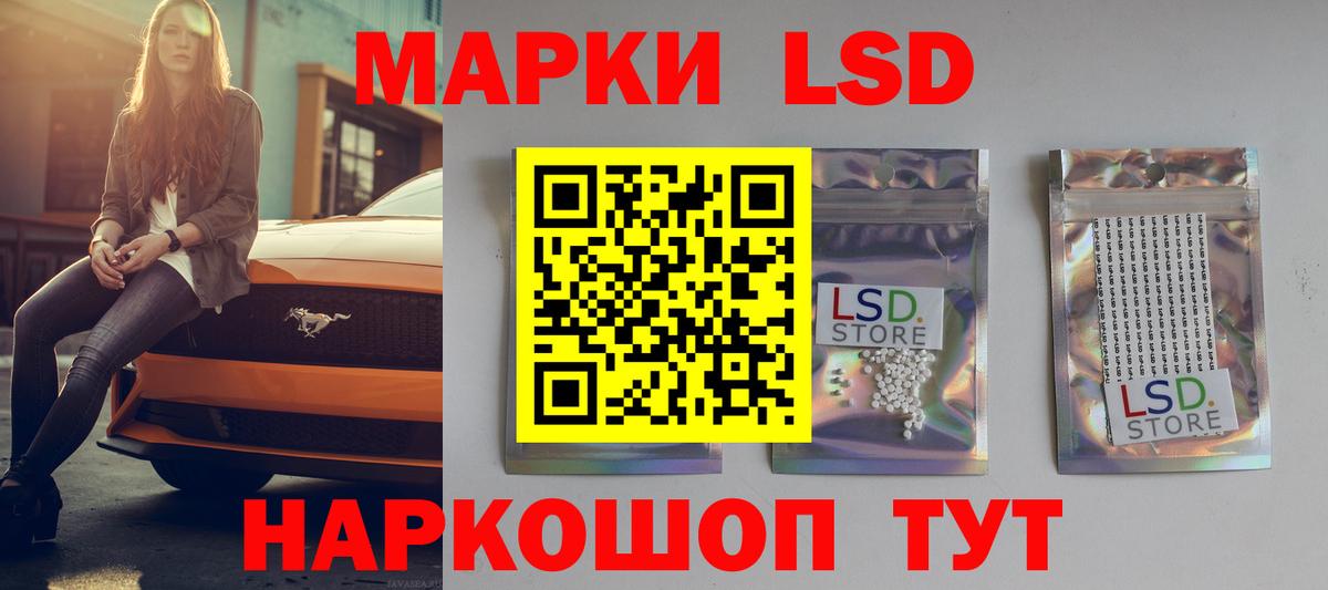 Вязьма  ЛСД экстази кислота  Вход с VPN  ЛСД экстази кислота 