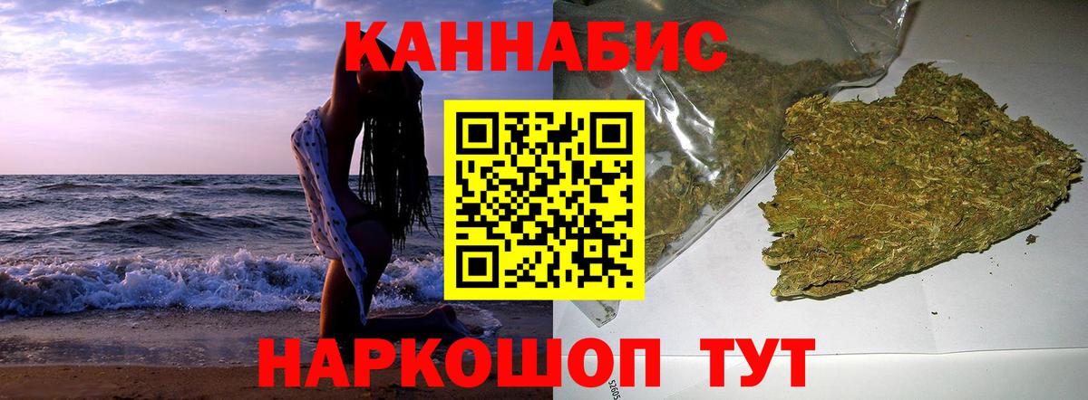 Каннабис VHQ Вязьма
