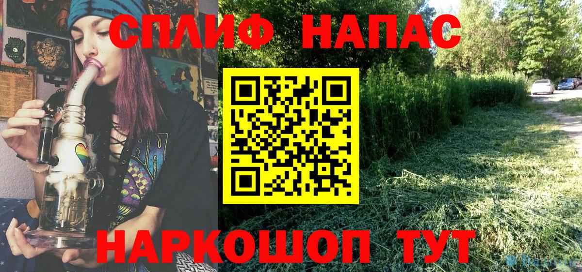 МАРИХУАНА индика  Бошки марихуана ГИДРОПОН  Вход с VPN  Вязьма 